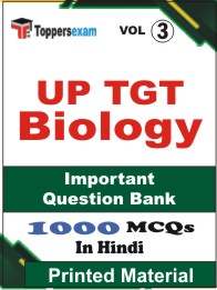 UP TGT Biology Book in Hindi - Objective MCQ (VOL.3)