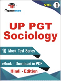 UP PGT Sociology Test PDF Book In Hindi - Mock Test/Practice Set (VOL.1)