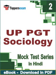 UP PGT Sociology Test PDF Book In Hindi - Question Paper