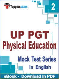 UP PGT Physical Education PDF Book In English - Question Paper