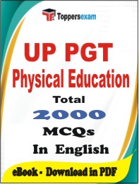 UP PGT Physical Education PDF Book In English - MCQ / Objective Questions