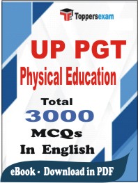 UP PGT Physical Education PDF Book In English - MCQ / Objective Questions