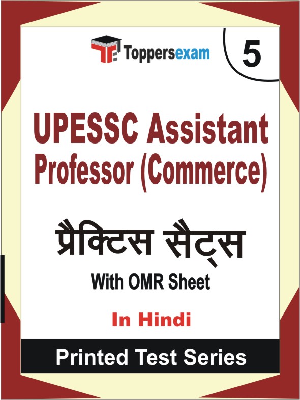 UPESSC Assistant Professor (Commerce) Book in Hindi - Mock Test / Practice Set