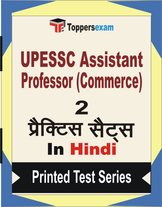 UPESSC Assistant Professor (Commerce) Book in Hindi - Question Paper / Practice Set