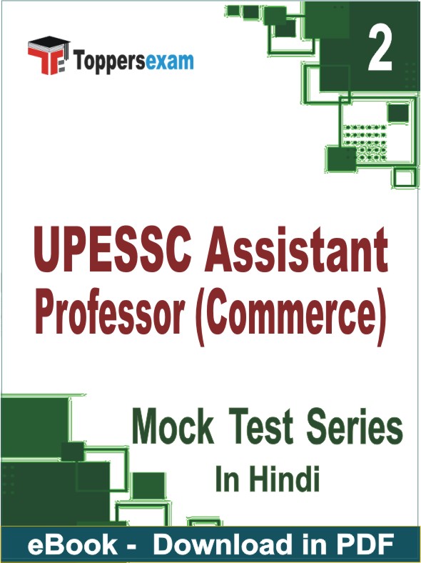 UPESSC Assistant Professor (Commerce) PDF Book In Hindi - Question Paper