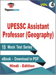 UPESSC Assistant Professor (Geography) Test Book PDF in Hindi - Mock Test /Practice Set (VOL.4)