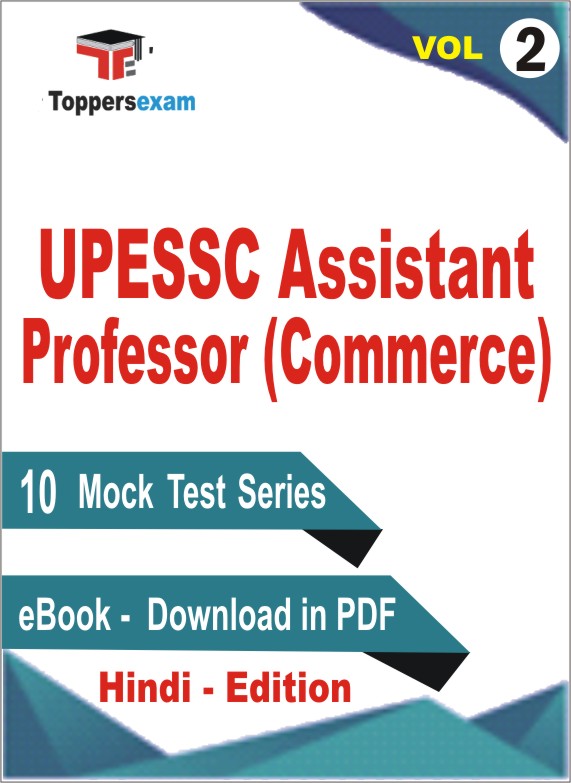 UPESSC Assistant Professor (Commerce) Test PDF Book in Hindi - Practice Set /Mock Test (VOL.2)