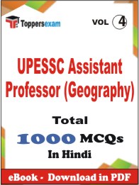 UPESSC Assistant Professor (Geography) PDF Book In Hindi - MCQ / Objective Questions (VOL.4)