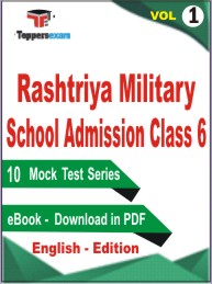 Rashtriya Military School Admission (Class 6) Test PDF Book in English - Mock Test/Practice Set (VOL.1)