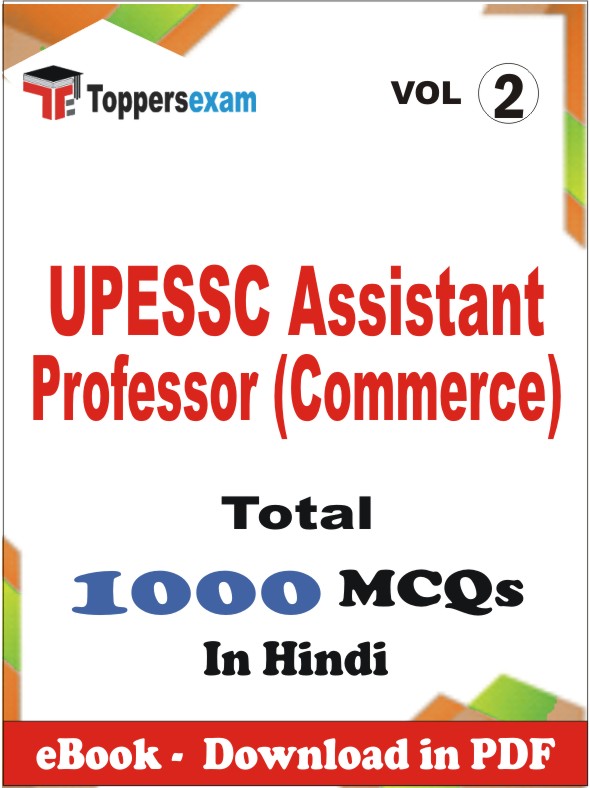 UPESSC Assistant Professor (Commerce) PDF Book In Hindi - MCQ / Objective Questions (VOL.2)