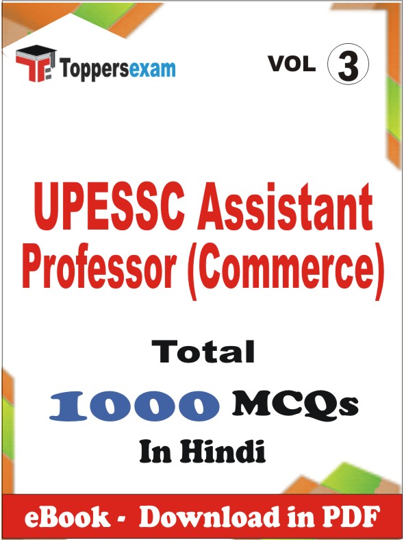 UPESSC Assistant Professor (Commerce) PDF Book In Hindi - MCQ / Objective Questions (VOL.3)