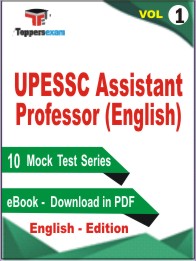 UPESSC Assistant Professor (English) Test PDF Book In English - Mock Test/Practice Set (VOL.1)