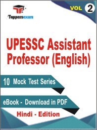 UPESSC Assistant Professor (English) Test PDF Book In Hindi - Practice Set/Mock Test (VOL.2)