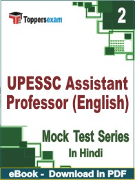 UPESSC Assistant Professor (English) Test PDF Book In Hindi - Question Paper