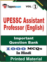 UPESSC Assistant Professor (English) Book in Hindi - Objective MCQ (VOL.1)