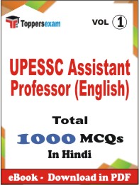 UPESSC Assistant Professor (English) PDF Book in Hindi - MCQ / Objective Questions (VOL.1)