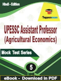 UPESSC Assistant Professor (Agricultural Economics) Test PDF Book In Hindi - Practice Set