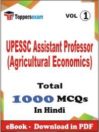 UPESSC Assistant Professor (Agricultural Economics) PDF Book in Hindi - MCQ / Objective Questions (VOL.1)