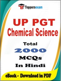 UP PGT Chemical Science PDF Book in Hindi - MCQ / Objective Questions