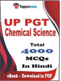 UP PGT Chemical Science PDF Book in Hindi - MCQ / Objective Questions
