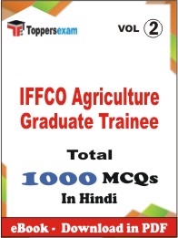 IFFCO Agriculture Graduate Trainee PDF Book In Hindi - MCQ / Objective Questions(VOL.2)