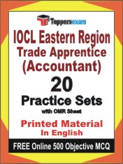 IOCL Eastern Region Trade Apprentice (Accountant) Test Book in English - Practice Set
