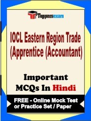 IOCL Eastern Region Trade Apprentice (Accountant) Objective MCQs in Hindi (Booklet), FREE - Online Mock Test or Practice Set / Paper