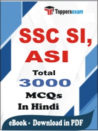 SSC SI, ASI PDF Book In Hindi - MCQ / Objective Questions
