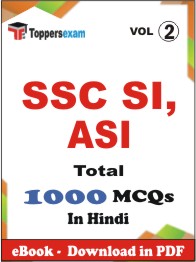 SSC SI, ASI PDF Book In Hindi - MCQ / Objective Questions (VOL.2)