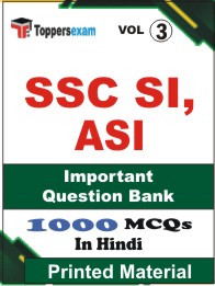 SSC SI, ASI Book in Hindi - Objective MCQ (VOL.3)