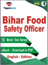 Bihar Food Safety Officer Test PDF Book in English - Mock Test/Practice Set (VOL.1)