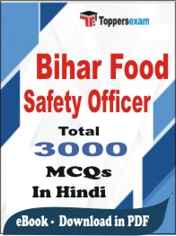 Bihar Food Safety Officer PDF Book In Hindi - MCQ / Objective Questions