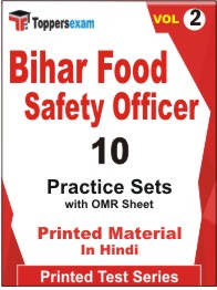 Bihar Food Safety Officer Book in Hindi - Practice Set (VOL.2)