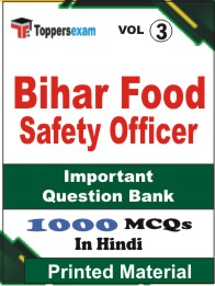 Bihar Food Safety Officer Book in Hindi - Objective MCQ (VOL.3)