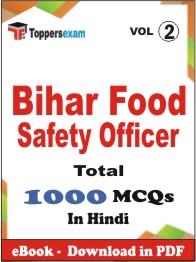 Bihar Food Safety Officer PDF Book In Hindi - MCQ / Objective Questions (VOL.2)