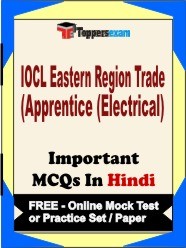 IOCL Eastern Region Trade Apprentice (Electrical) Objective MCQs in Hindi (Booklet), FREE - Online Mock Test or Practice Set / Paper