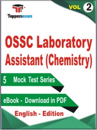 OSSC Laboratory Assistant (Chemistry) Test PDF Book in English - Practice Set/Mock Test (VOL.2)