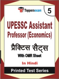 UPESSC Assistant Professor (Economics) Book in Hindi - Mock Test / Practice Set
