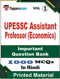 UPESSC Assistant Professor (Economics) Book in Hindi - Objective MCQ (VOL.1)