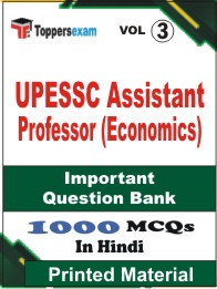 UPESSC Assistant Professor (Economics) Book in Hindi - Objective MCQ (VOL.3)
