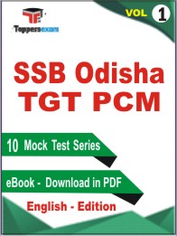 SSB Odisha TGT PCM Test PDF Book In English - Mock Test/Practice Set (VOL.1)