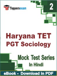 Haryana TET PGT Sociology  PDF Book In Hindi - Question Paper