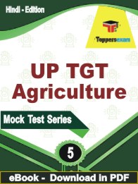 UP TGT Agriculture PDF Book In Hindi - Practice Set