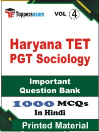 Haryana TET PGT Sociology  Book in Hindi - Objective MCQ(VOL.4)