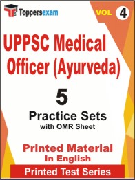 UPPSC Medical Officer (Ayurveda) Book in English - Practice Set (VOL.4)