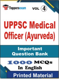 UPPSC Medical Officer (Ayurveda) Book in English - Objective MCQ (VOL.4)