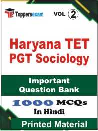 Haryana TET PGT Sociology  Book in Hindi - Objective MCQ(VOL.2)