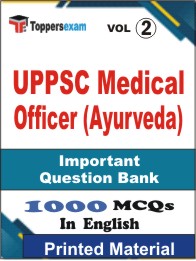 UPPSC Medical Officer (Ayurveda) Book in English - Objective MCQ (VOL.2)