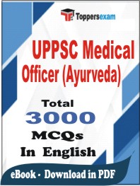 UPPSC Medical Officer (Ayurveda) PDF Book In English - MCQ / Objective Questions