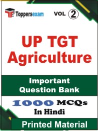 UP TGT Agriculture Book in Hindi - Objective MCQ (VOL.2)